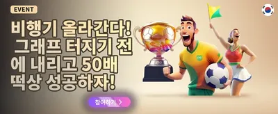 인기 슬롯 200회 무료 스핀 promotion