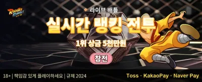 신규 가입자 100% 웰컴 보너스 promotion